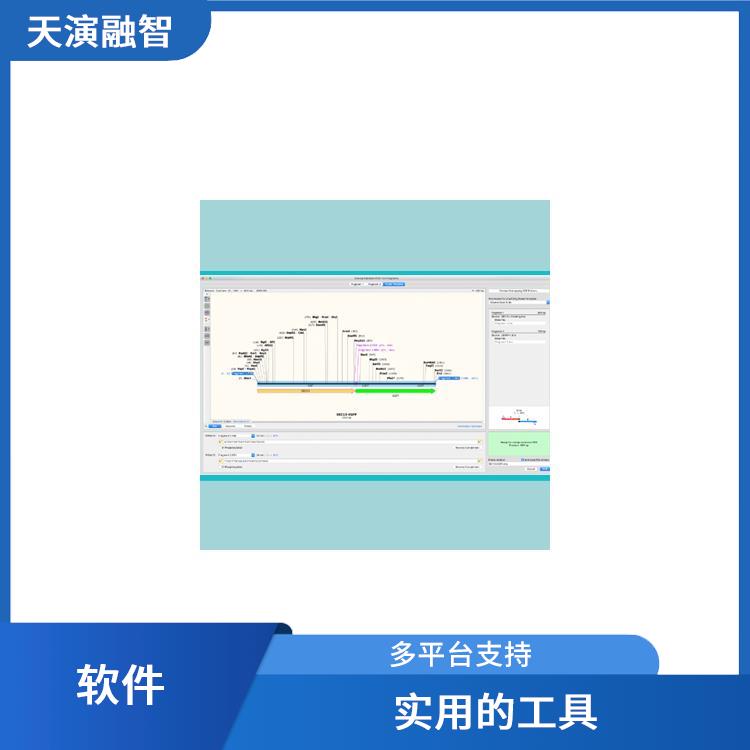 snapgene教程 图形化展示 强大的分子克隆功能