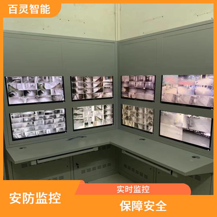 云浮校园安防监控系统 扩展性强 提高监控范围和效率