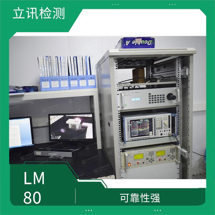 LED芯片LM80测试认证机构有哪些 经济性高 可追溯性强