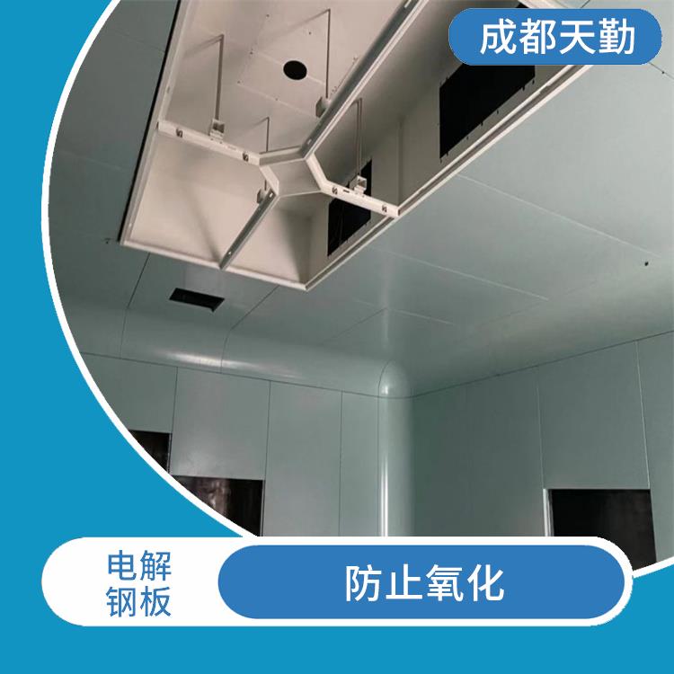 四川手术室电解钢板生产厂家 防止氧化 有利于保护环境