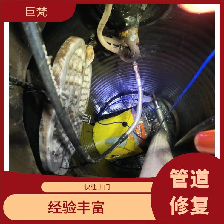 宝山区管道修复电话 快速上门 施工规范化