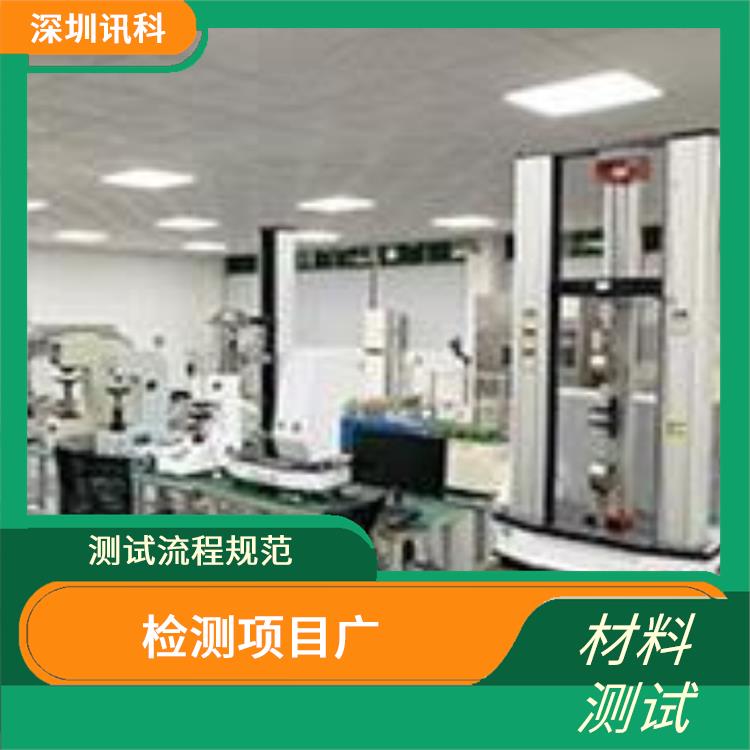 广东广州点划测试 测试流程规范 测试方式多样化