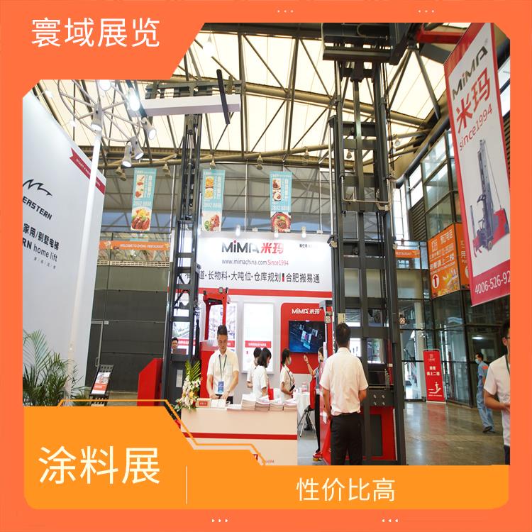 *三十五届上海国际建筑涂料展览会齐聚 品种多样 宣传性好