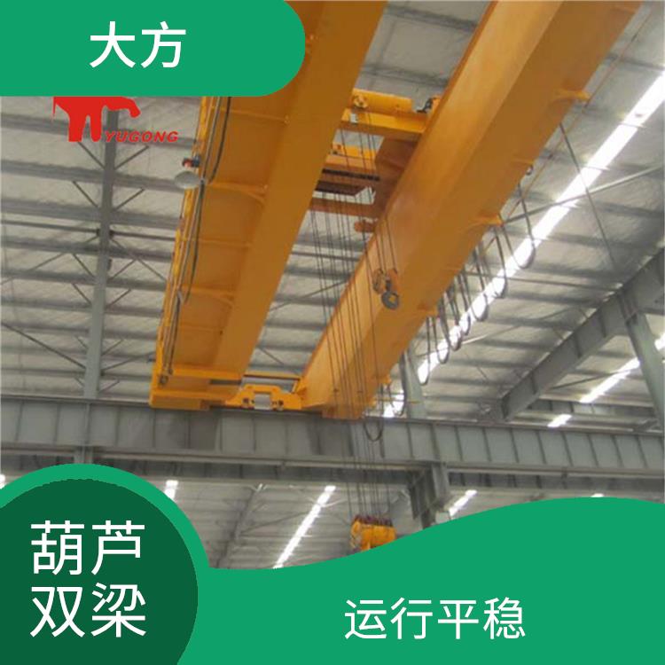 商丘葫蘆雙梁行車 提高工作效率 結構緊湊
