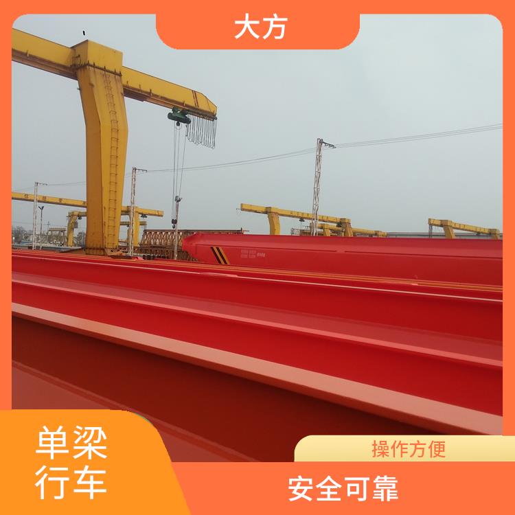 單梁行車 維修方便 起重能力大