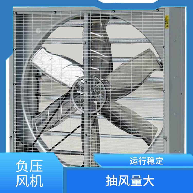 东山县方形负压风机 安装方便 体积小 重量轻