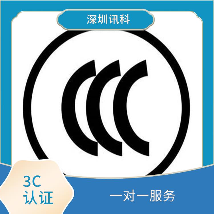 广东广州等离子监视器CCC咨询测试 一对一服务 检测流程规范