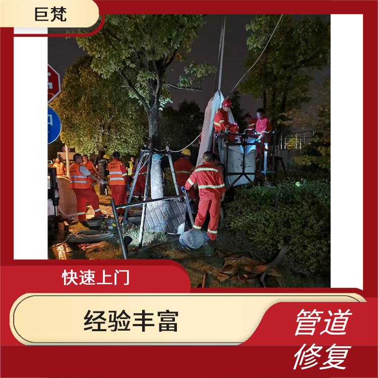管道修复 上海地下pvc管道修复技术 施工速度快