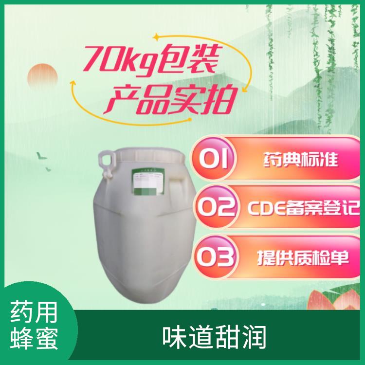 药用蜂蜜有备案资质可申报 避免过量摄入 在低温时会产生结晶