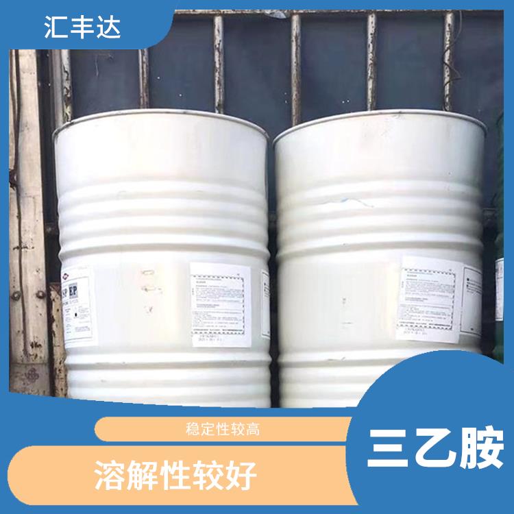 西安三乙胺供应商 稳定性较高 可以中和酸性物质