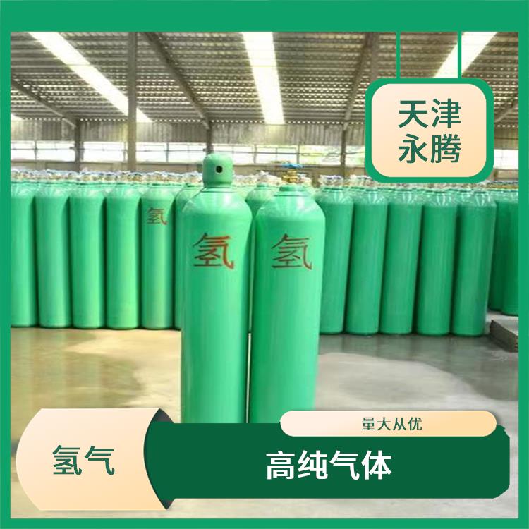 寻找可靠的河东氢气厂家 选择我们 品质与信任并存