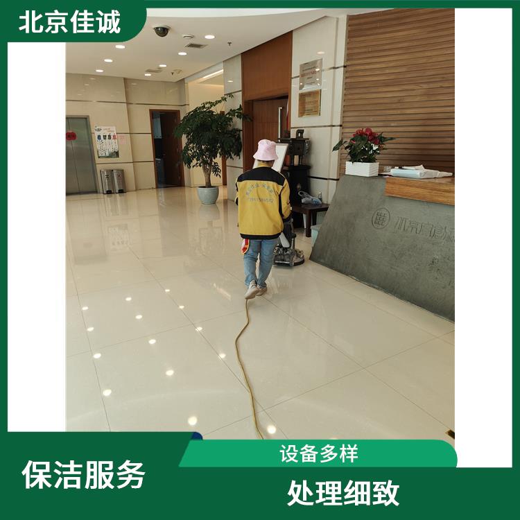 石景山区办公室开荒保洁 省心省力 有效消除隐患
