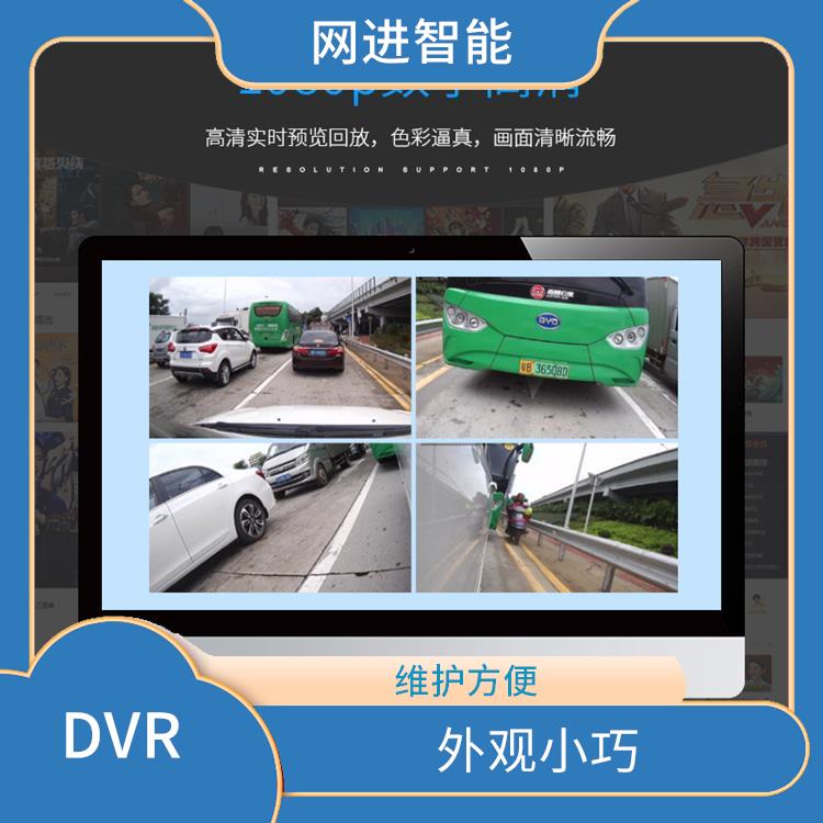 车载摄像 具有防振功能 扩展性良好