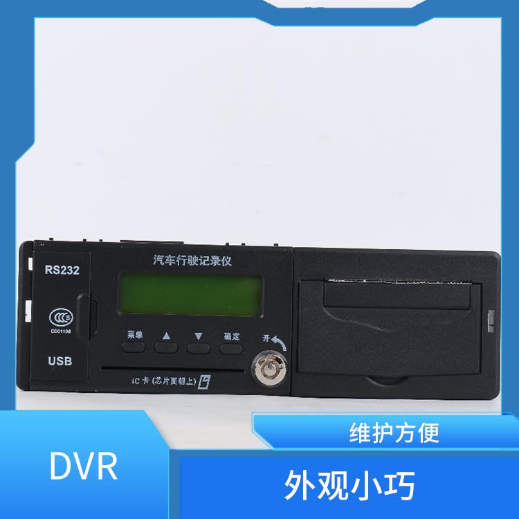 AI北斗终端 性价比高 画质更清晰