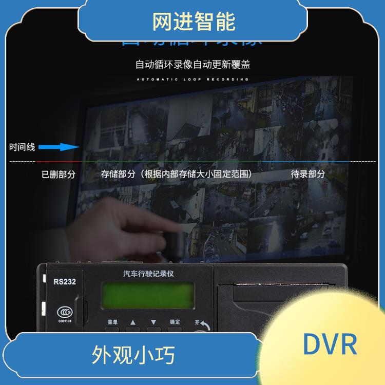 ADAS录像机 外观时尚美观 内置打印机功能