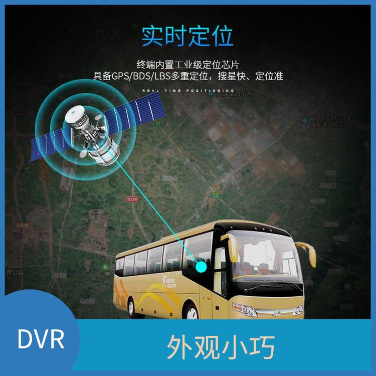 AI录像机 维护方便 减少因视野盲区造成的交通事故