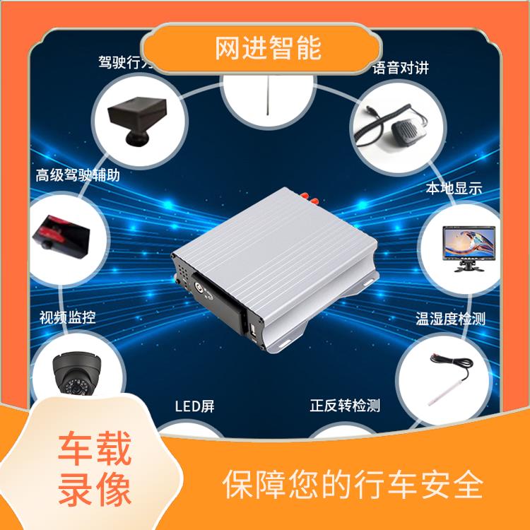 畅享行车乐趣 无线车载视频带你开启视觉盛宴