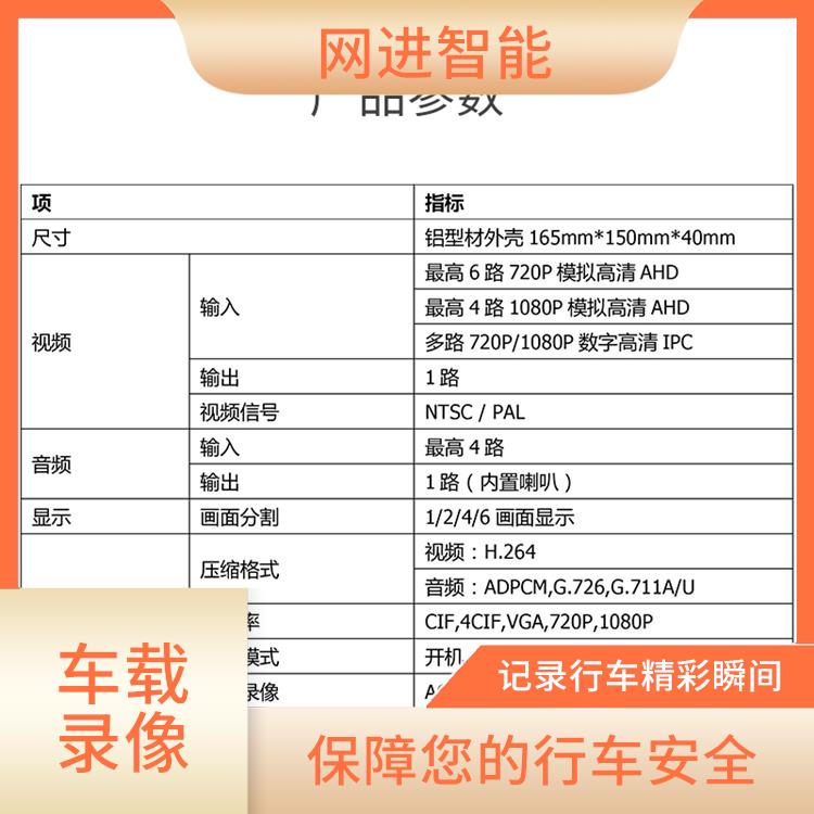 畅享行车乐趣 车载视频电视让旅途更精彩