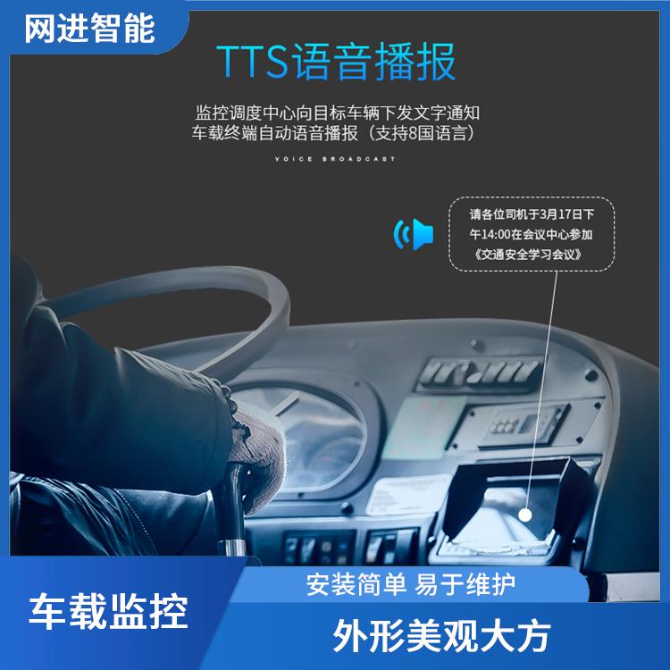 乌鲁木齐北斗报价 散热性好 抗干扰性强
