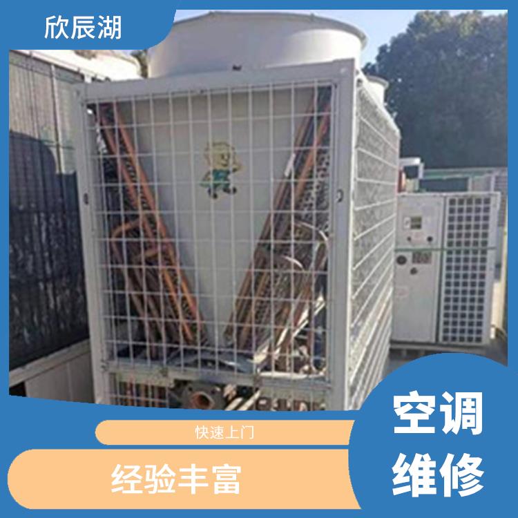 西青区辛口镇保养空调 技术过硬