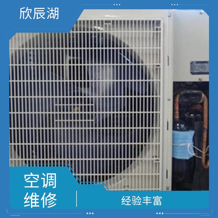 南開區(qū)興南舊空調(diào)回收 售后完善