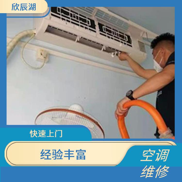 北辰區(qū)雙口空調(diào)換管子 經(jīng)驗(yàn)豐富