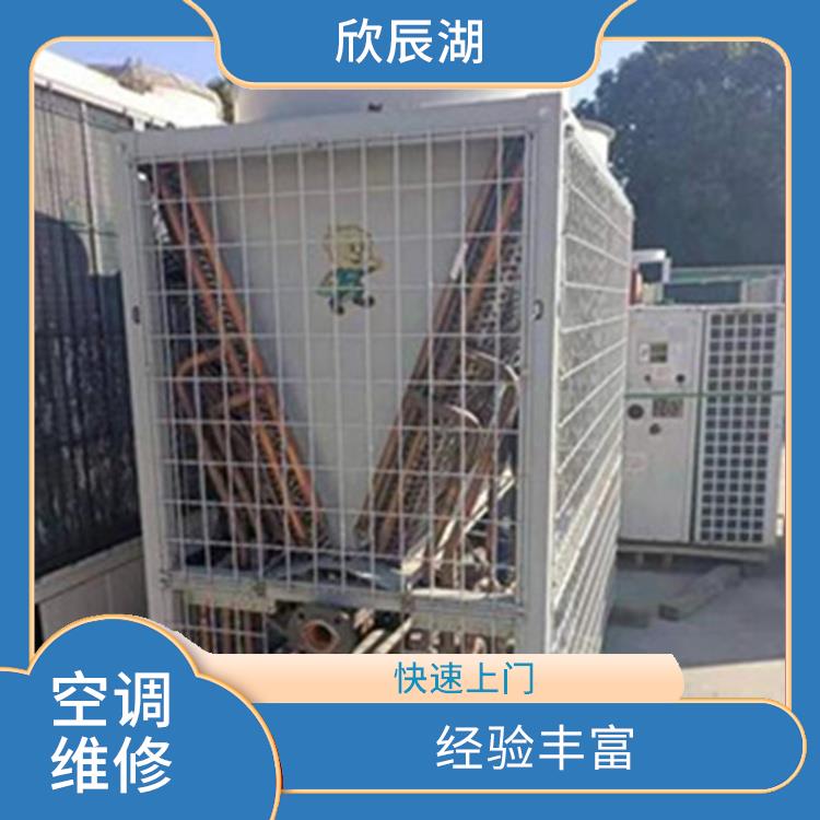 北辰區(qū)天穆故障空調(diào)維修 售后完善