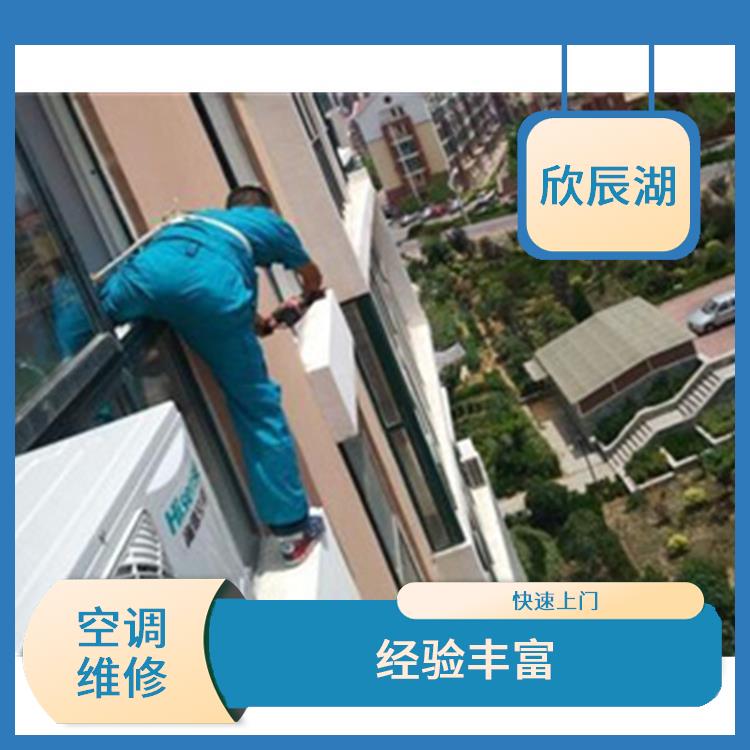 北辰區(qū)雙口空調(diào)換管子 價(jià)錢合理