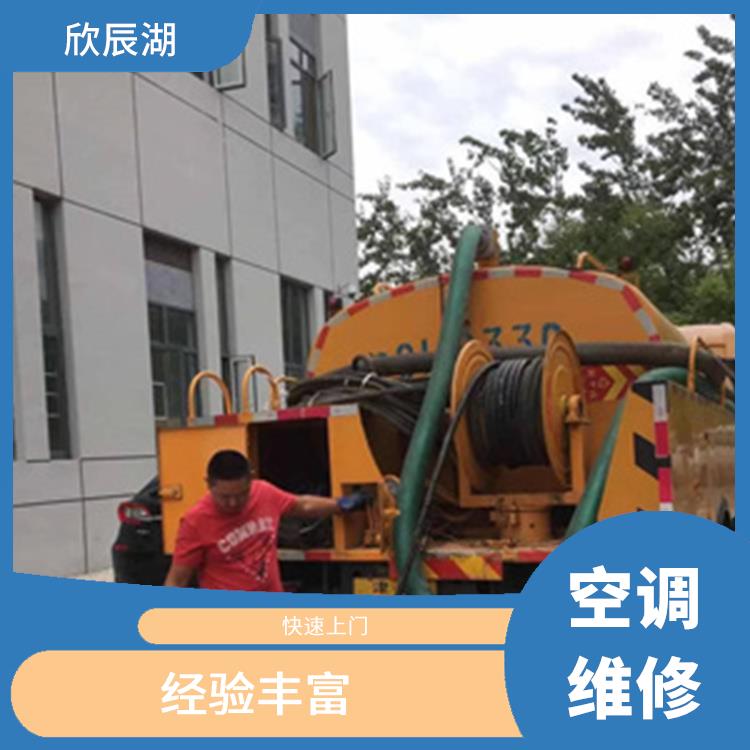 和平勸業(yè)場(chǎng)搬空調(diào) 價(jià)錢合理