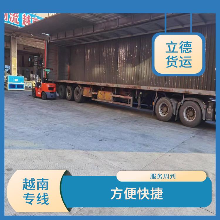 无锡市到越南平阳省国际货运 运输量大 时效稳定