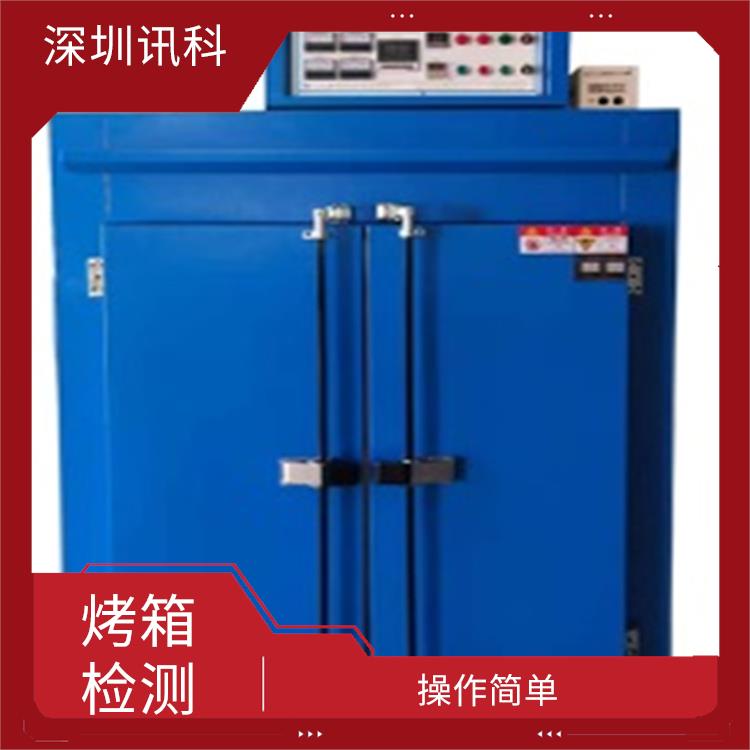 惠州工业烤箱控干室室体测试 监测过程方便 数据准确直观