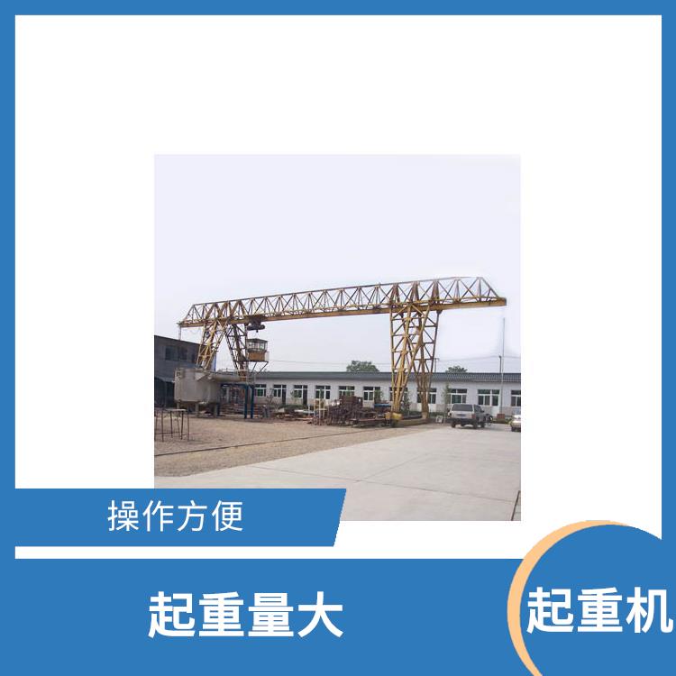 MH型葫蘆單梁門式起重機(jī) 性能穩(wěn)定 占地面積小