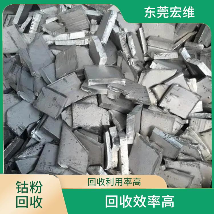 回收钴酸锂粉废料价格 有效保护环境 高价回收 诚信经营