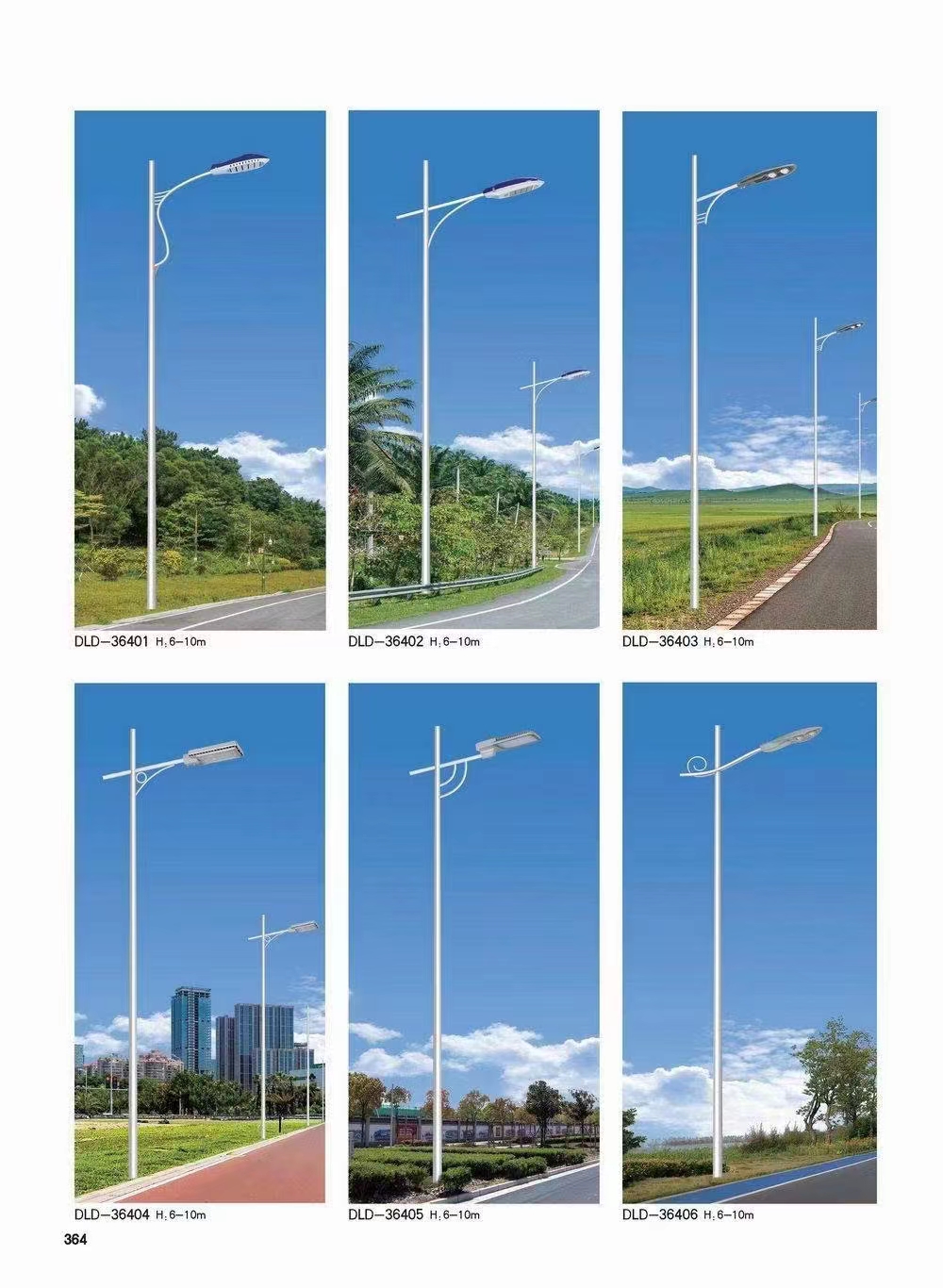 四川资阳路灯生产厂家 7米太阳能路灯