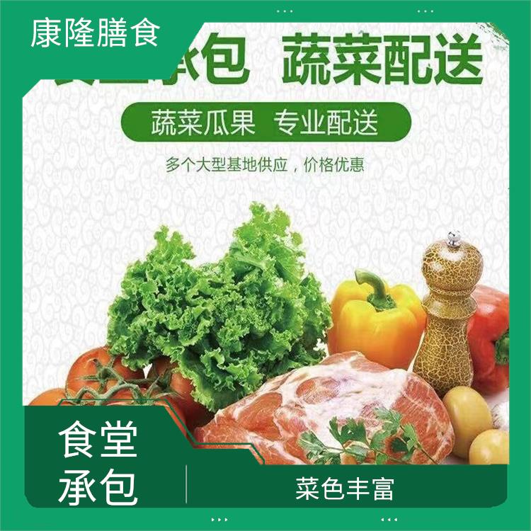 沥林饭堂承包服务站 提高员工饮食质量
