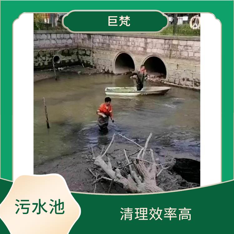 污水池清理淤泥 响应迅速 崇明岛集水池清洗电话