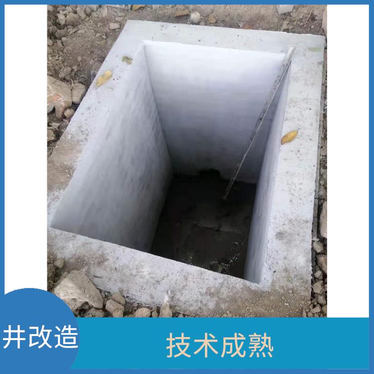 杨浦区隔油池整改电话 经验丰富 上海监测井改造