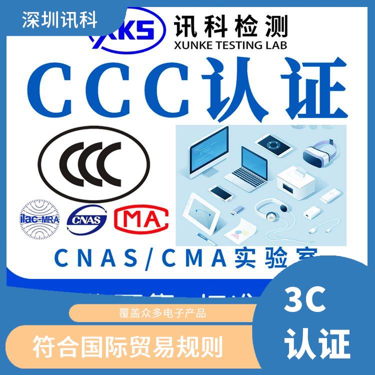 控制器CCC认证 适用于多个产品领域 有严格的规定和测试标准