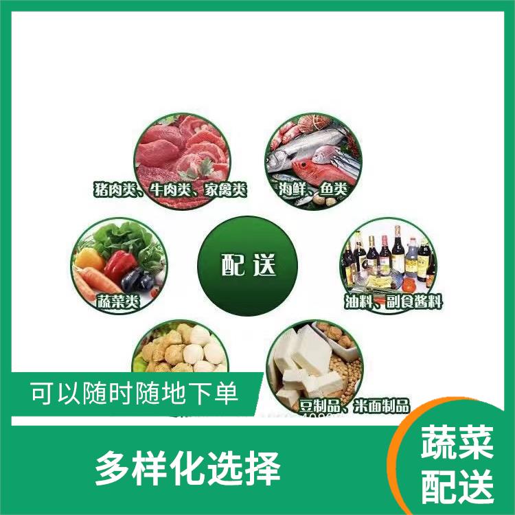 大岭山梅林蔬菜配送电话 能满足不同菜品的需求 多样化选择