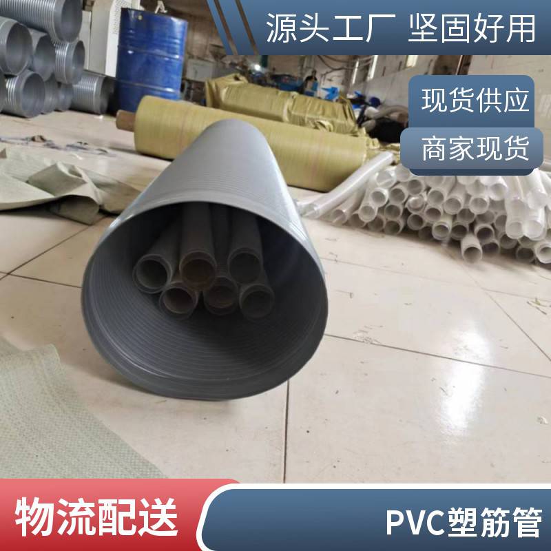 工厂直销方筋软管 PVC灰骨软管 塑筋缠绕管 PVC软管 磨床吸尘管