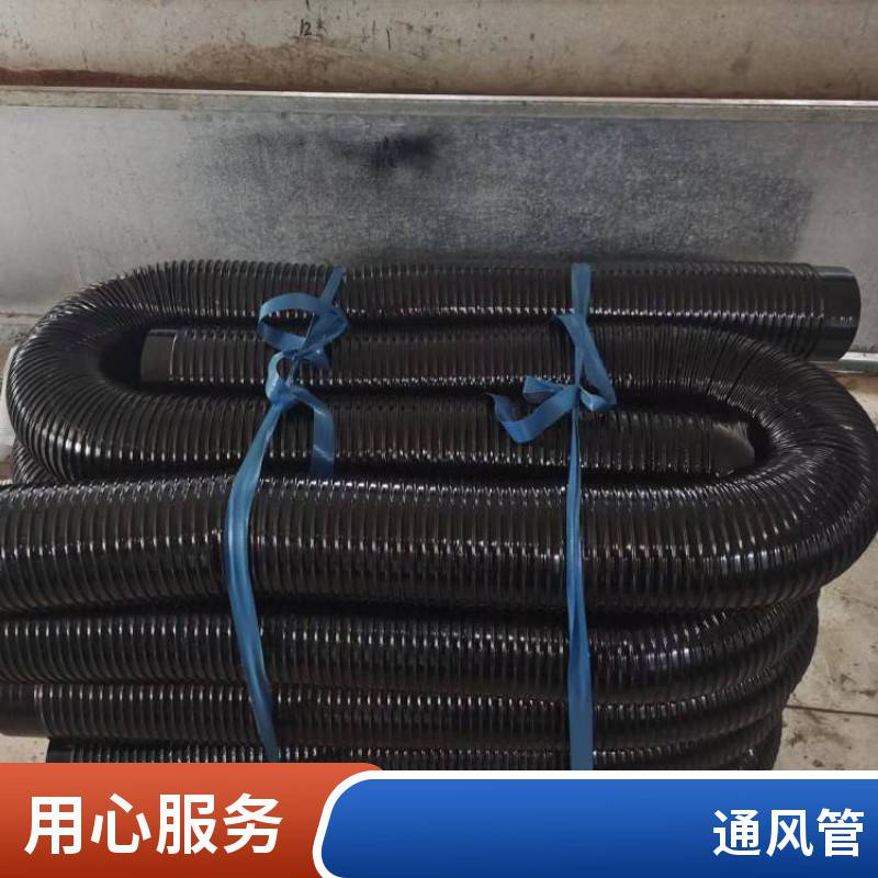 PVC塑筋管 畜牧下料管 排污换气通风软管 摩擦系数小