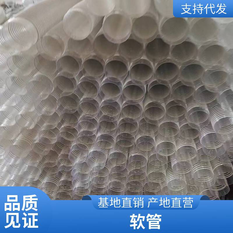 PVC塑筋管塑料软管塑筋螺旋增强软管PVC排水管规格颜色任意定制