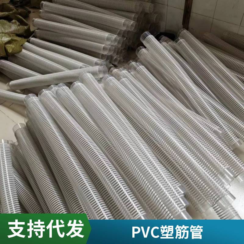 耐寒PVC塑筋增强软管,飞机动车吸污管,透明螺纹管