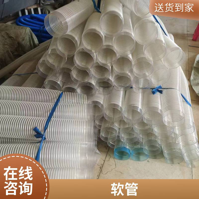鹏辉管业 编织强化PVC软管，钢丝增强塑筋软管， 塑料螺旋吸尘管