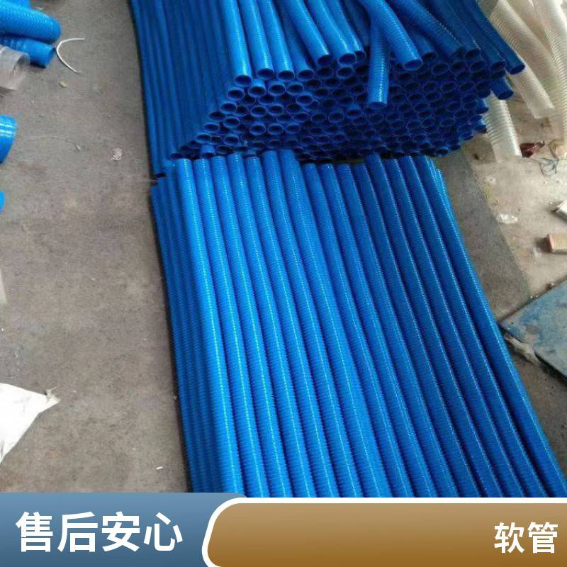 供应爆品PVC吸尘管_鹏辉塑料制管_排气塑筋软管