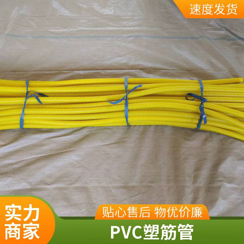 鹏辉管业 PVC塑筋增强游泳池排水牛筋风琴耐磨吸尘通风软管