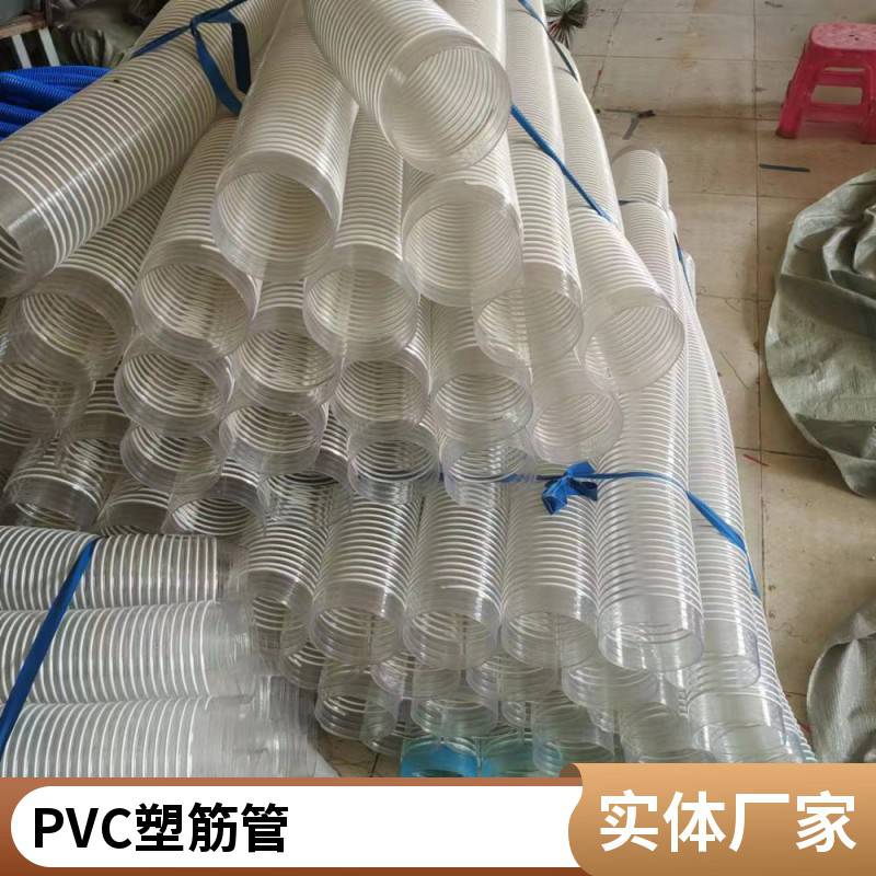 鹏辉管业 PVC塑筋增强游泳池排水牛筋风琴耐磨吸尘通风软管