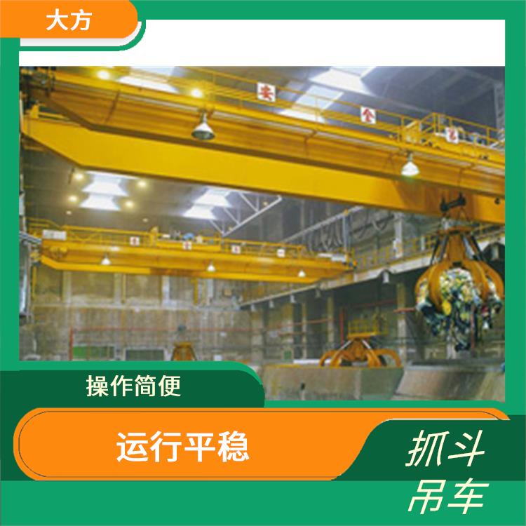 商丘抓斗吊車 承載能力強 結構簡單