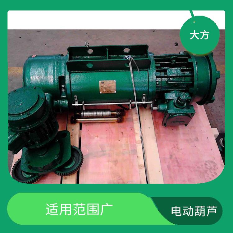 鄭州河南大方MD鋼絲繩電動葫蘆 可靠性高 耐用性強