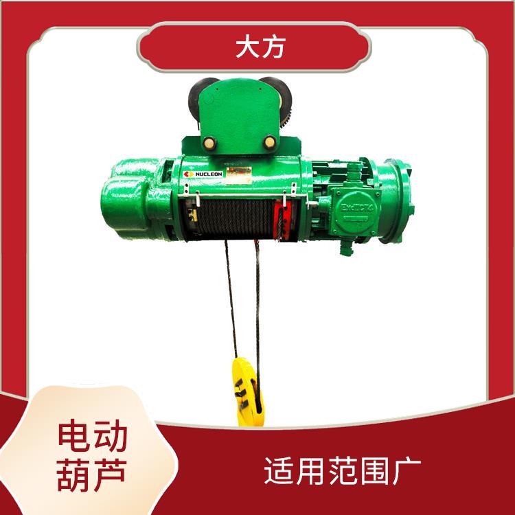 新鄉豫工牌MD電動葫蘆 安全可靠